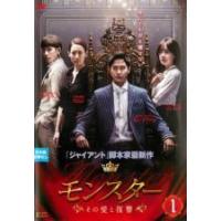 赤い靴　【全34巻】　レンタル版DVD 全巻セット　韓国ドラマ 赤い靴 【全34巻】 レンタル版DVD 全巻セット 韓国ドラマ