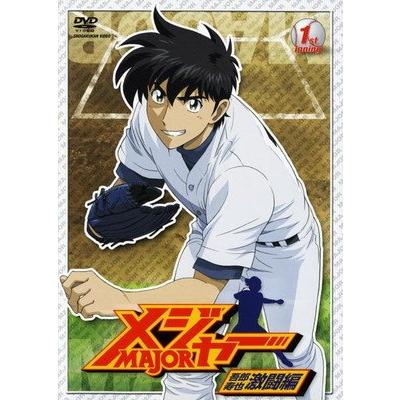 メジャーdvd 中古のおすすめ人気商品一覧 通販 - Yahoo!ショッピング