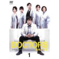 doctors DVDのおすすめ人気商品一覧 通販 - Yahoo!ショッピング
