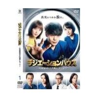 ラジエーションハウス　DVD 全14枚　セル版　ディスクのみ ラジエーションハウス DVD 全14枚 セル版 ディスクのみの通販 by
