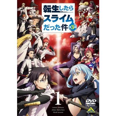転生したらスライムだった件dvdの商品一覧 通販 - Yahoo!ショッピング