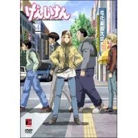 ●【中古】 げんしけん (19巻セット) 全6巻 + 2 全6巻 + OVA + 二代目 全6巻 [レンタル落ち] [DVD] | 遊ING畝刈店 ヤフーショップ