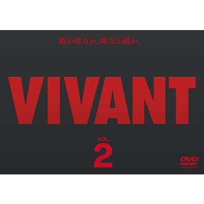vivant dvdのおすすめ人気商品一覧 通販 - Yahoo!ショッピング