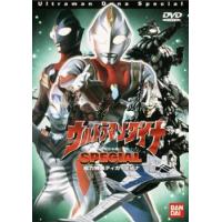 ウルトラマンダイナ スペシャル レンタル落ち 中古 DVD | 遊ING時津店