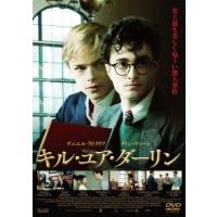 キル・ユア・ダーリン レンタル落ち 中古 DVD | 遊ING時津店