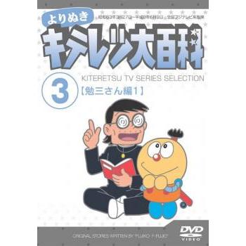 キテレツ大百科 勉三の商品一覧 通販 - Yahoo!ショッピング キテレツ大百科 勉三の商品一覧 通販 - Yahoo!ショッピング