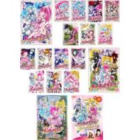 ハートキャッチプリキュア! 全18枚 全16巻 + 映画 花の都でファッションショー…ですか!? + ミュージカルショー うたって おどって みんなのハートをキャッチだ | 遊ING時津店