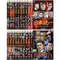 日本統一 全20枚  レンタル落ち セット 中古 DVD | 遊ING時津店