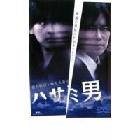 ハサミ男 レンタル落ち 中古 DVD | 遊ING時津店