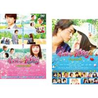 イタズラなKiss THE MOVIE 全2枚 ハイスクール編、キャンパス編 レンタル落ち セット 中古 DVD | 遊ING時津店