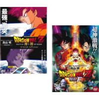 DRAGON BALL Z ドラゴンボール 劇場版 全2枚 神と神 スペシャル エディション、復活の F レンタル落ち セット 中古 DVD | 遊ING時津店