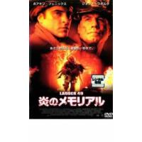 炎のメモリアル レンタル落ち 中古 DVD | 遊ING時津店