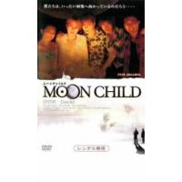 MOON CHILD  ムーンチャイルド レンタル落ち 中古 DVD | 遊ING時津店