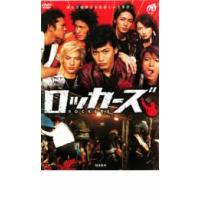 ロッカーズ ROCKERS レンタル落ち 中古 DVD | 遊ING時津店