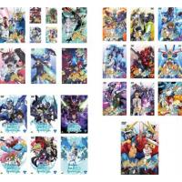 ガンダム ビルドシリーズ 全25枚 ファイターズ 全9巻 + ファイターズトライ 全9巻 + 特別編 + ダイバーズ 全6巻 レンタル落ち 全巻セット 中古 DVD | 遊ING時津店