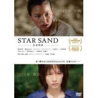 STAR SAND 星砂物語 レンタル落ち 中古 DVD | 遊ING時津店