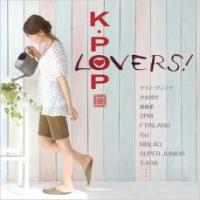 K-POP LOVERS! 中古 CD | 遊ING時津店