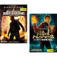 ナショナル トレジャー 全2枚 1、2 リンカーン暗殺者の日記の レンタル落ち セット 中古 DVD | 遊ING時津店