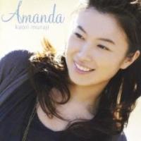 Amanda CD+DVD 中古 CD | 遊ING時津店