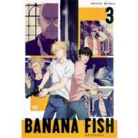 BANANA FISH バナナフィッシュ 3(第5話、第6話) レンタル落ち 中古 DVD | 遊ING時津店