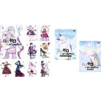 Re:ゼロから始める異世界生活 全11枚 全9巻 + OVA 全2巻 レンタル落ち 全巻セット 中古 DVD | 遊ING時津店