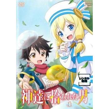 神達に拾われた男dvdのおすすめ人気商品一覧 通販 - Yahoo!ショッピング