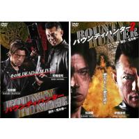 バウンティハンター 全2枚 Vol1、2 レンタル落ち セット 中古 DVD | 遊ING時津店