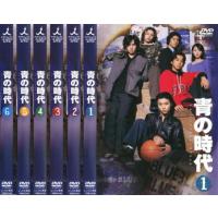 青の時代 DVD-BOX〈6枚組〉※最安値※ Amazon.co.jp: 青の時代 DVDBOX(パッケージリニューアル版