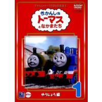 きかんしゃトーマス DVD 全集 I 全8枚  レンタル落ち 全巻セット 中古 DVD | 遊ING時津店