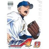 ダイヤのA 13 レンタル落ち 中古 DVD | 遊ING時津店