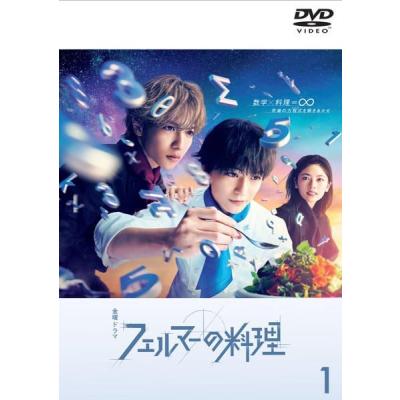 フェルマーの料理のおすすめ人気ランキングTOP100 - Yahoo!ショッピング
