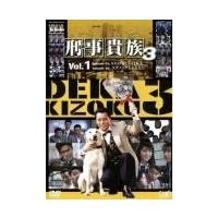 【中古】 刑事貴族 3 (13巻セット) 第1話～第26話 最終 [レンタル落ち] [DVD] 中古】 刑事貴族 3 (13巻セット) 第1話～第26話 最終 [レンタル