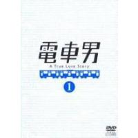 電車男 dvdのおすすめ人気商品一覧 通販 - Yahoo!ショッピング