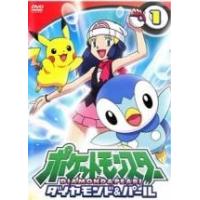 ポケットモンスター ダイヤモンド&パール DVD 全19巻　全巻セット　ポケモン ポケットモンスター ダイヤモンド&パール DVD 全19巻 全巻セット