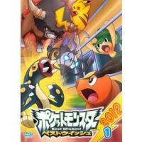 ポケットモンスター ベストウイッシュ 2012 Vol.1 レンタル落ち 中古 DVD | 遊ING浜町店 ヤフーショップ