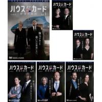 ハウス オブ カード 野望の階段 シーズン4 全6枚 第40話 第52話 レンタル落ち 全巻セット 中古 Dvd 海外ドラマ 007 遊ing浜町店 ヤフーショップ 通販 Yahoo ショッピング