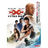 トリプルX:再起動 レンタル落ち 中古 DVD | 遊ING浜町店 ヤフーショップ