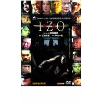 IZO 以蔵 レンタル落ち 中古 DVD | 遊ING浜町店 ヤフーショップ