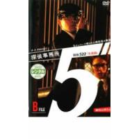 真実の失楽園（DVD、映像ソフト）のおすすめ人気商品一覧 通販