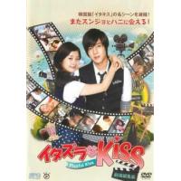 イタズラなKiss Playful Kiss 劇場編集版 レンタル落ち 中古 DVD | 遊ING浜町店 ヤフーショップ