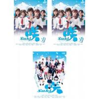 咲 Saki 全3枚 TV版 全2巻 + 映画版 レンタル落ち 全巻セット 中古 DVD | 遊ING浜町店 ヤフーショップ