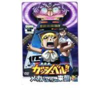 金色のガッシュベルdvd全巻のおすすめ人気商品一覧 通販 - Yahoo