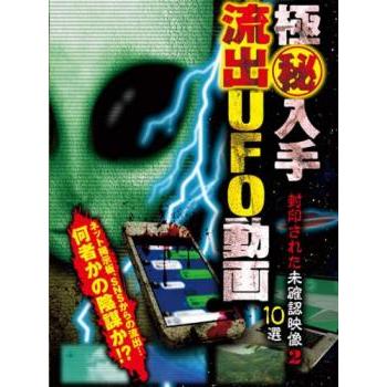 遊ING浜町店 ヤフーショップ - SF｜Yahoo!ショッピング