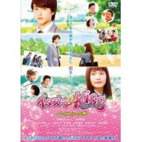 イタズラなKiss THE MOVIE ハイスクール編 レンタル落ち 中古 DVD | 遊ING浜町店 ヤフーショップ