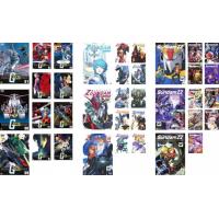 機動戦士ガンダム 全36枚 全11巻 + Z 全13巻 + ZZ 全12巻 レンタル落ち 全巻セット 中古 DVD | 遊ING浜町店 ヤフーショップ