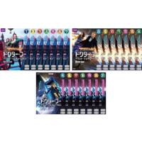 ドクター・フー ネクスト・ジェネレーション　DVD レンタル　全巻　セット ドクター・フー ネクスト・ジェネレーション DVD レンタル 全巻