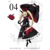 BLAZBLUE ALTER MEMORY 4(第7話、第8話) レンタル落ち 中古 DVD | 遊ING浜町店 ヤフーショップ