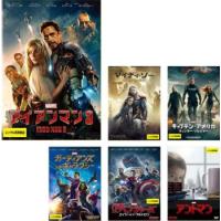 マーベル・シネマティック・ユニバーズ フェイズ2 全6枚 アイアンマン3、マイティ・ソー/ダーク・ワールド、、キャプテン・アメリカ/ウィンター・ソルジャー、ガ | 遊ING浜町店 ヤフーショップ