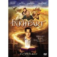 インクハート 魔法の声 レンタル落ち 中古 DVD | 遊ING浜町店 ヤフーショップ