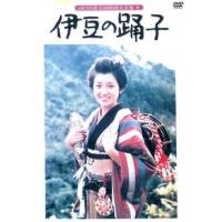 伊豆の踊子 レンタル落ち 中古 DVD | 遊ING浜町店 ヤフーショップ